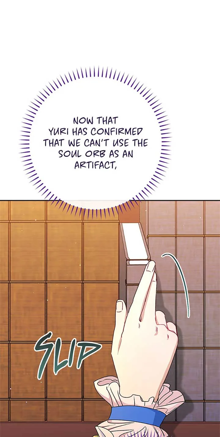 The Baby Concubine Wants to Live Quietly Chapter 71 page 79