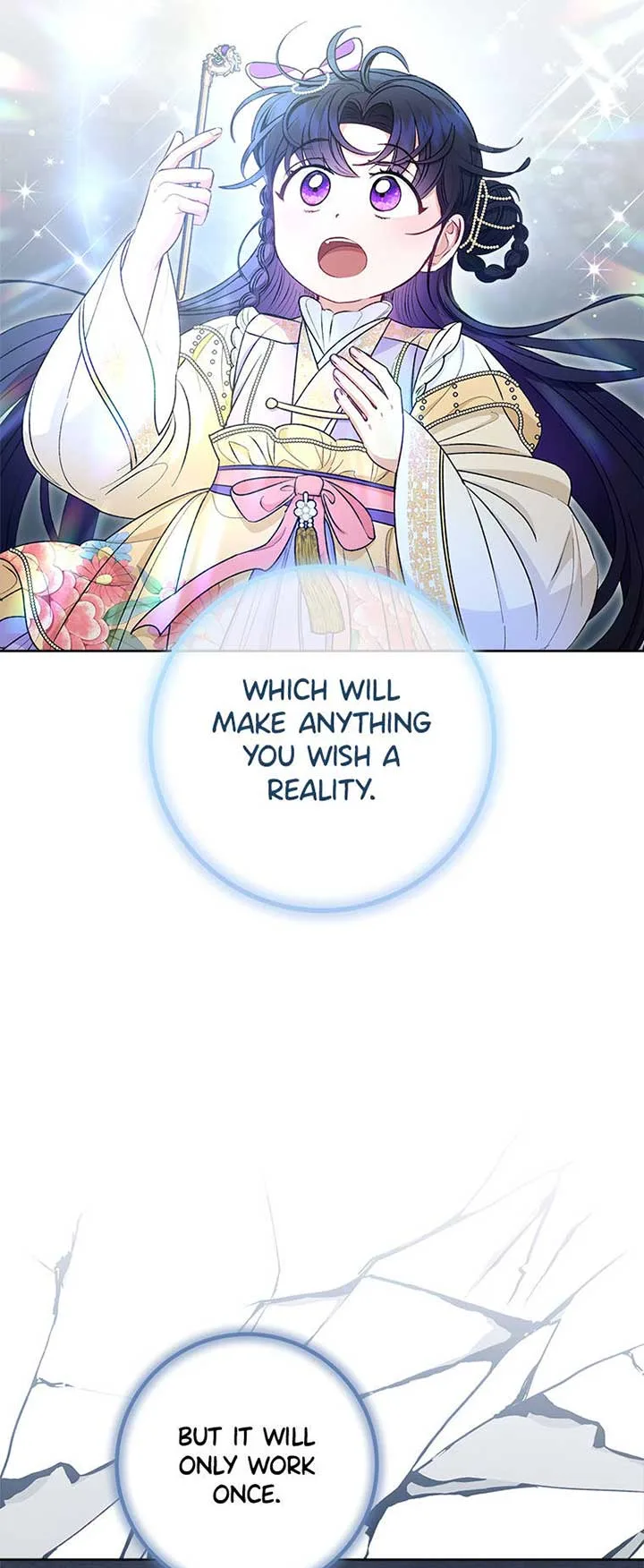 The Baby Concubine Wants to Live Quietly Chapter 73 page 42