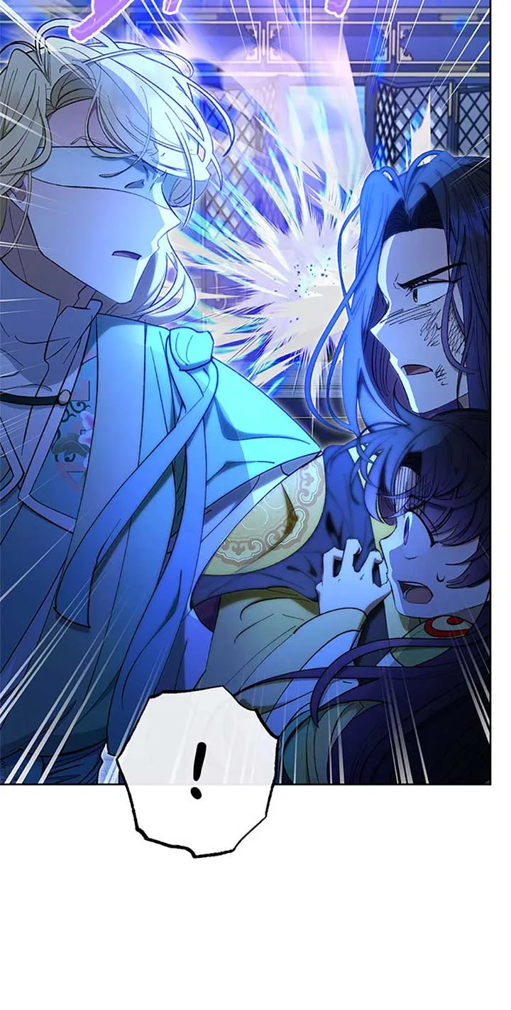 The Baby Concubine Wants to Live Quietly Chapter 75 page 45