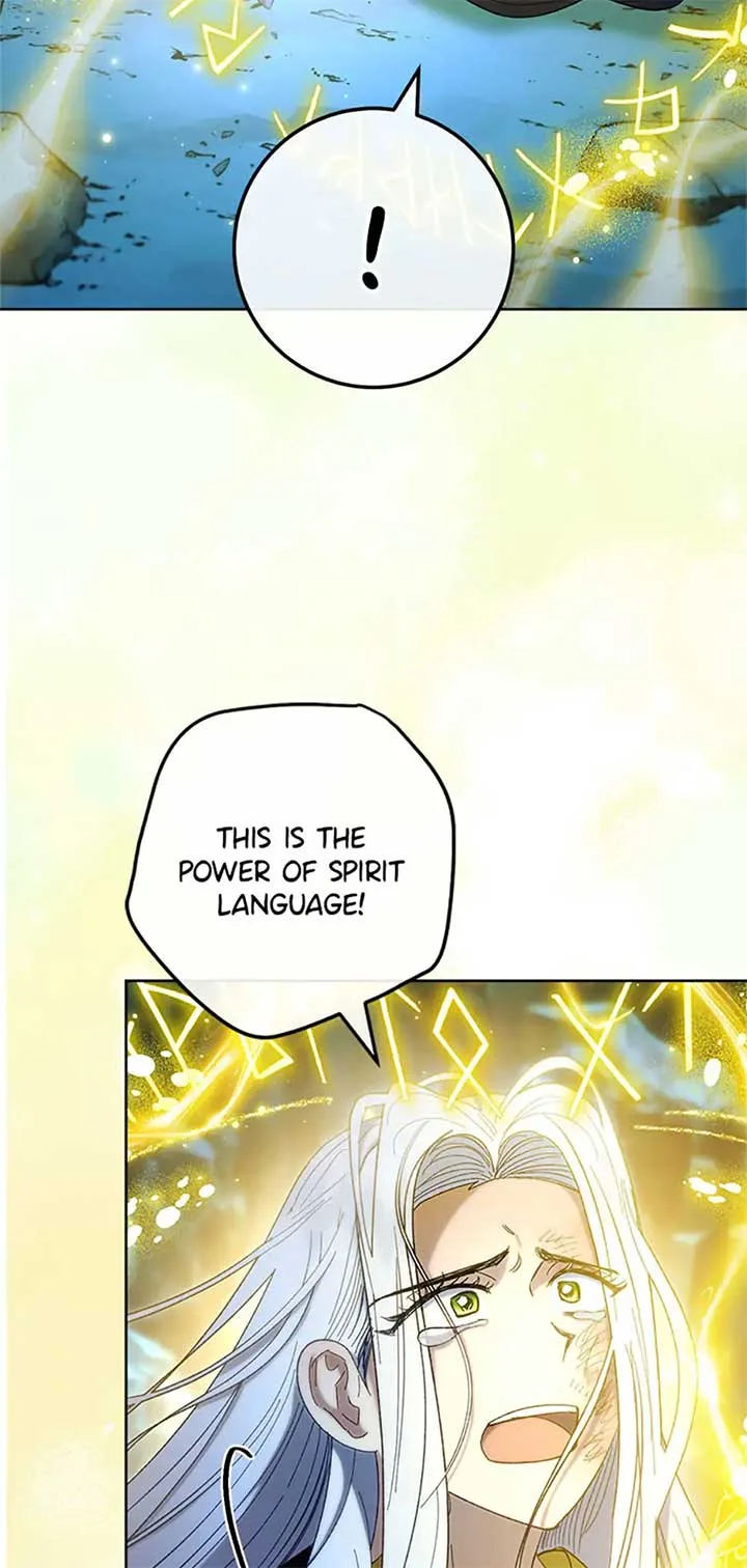The Baby Concubine Wants to Live Quietly Chapter 76 page 84