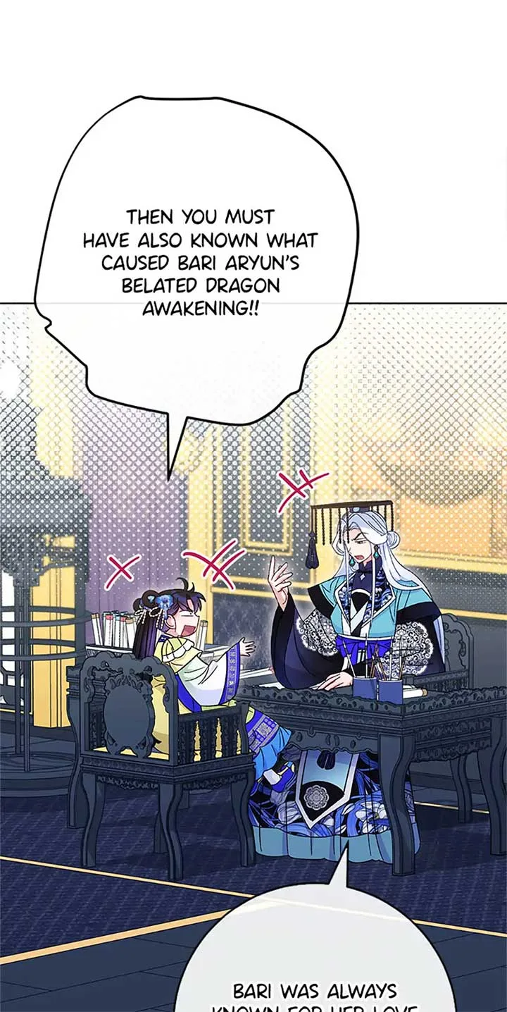 The Baby Concubine Wants to Live Quietly Chapter 76 page 110