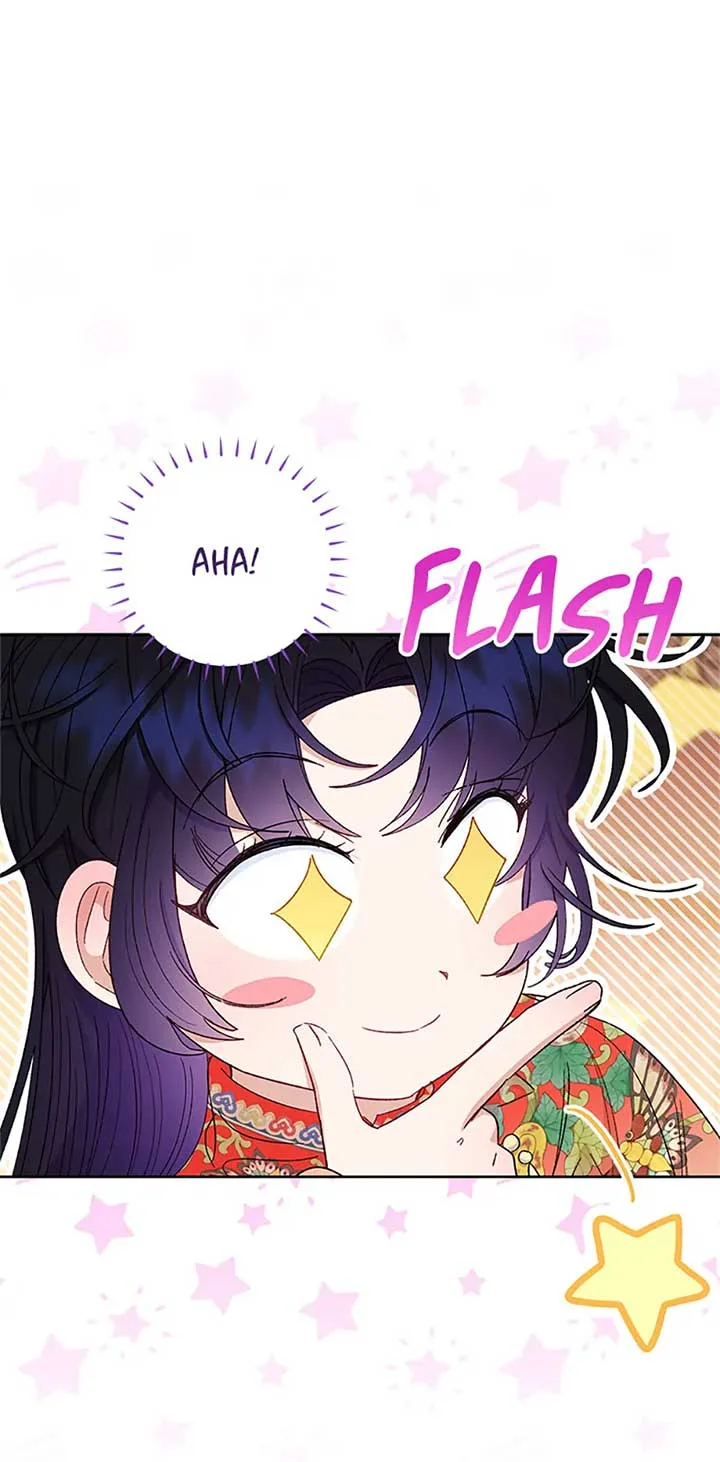 The Baby Concubine Wants to Live Quietly Chapter 77 page 26