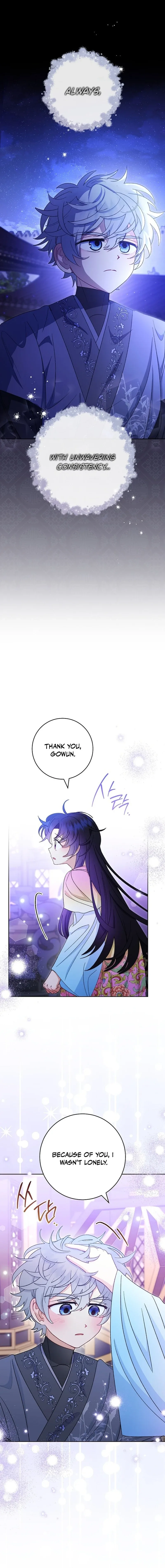 The Baby Concubine Wants to Live Quietly Chapter 82 page 15