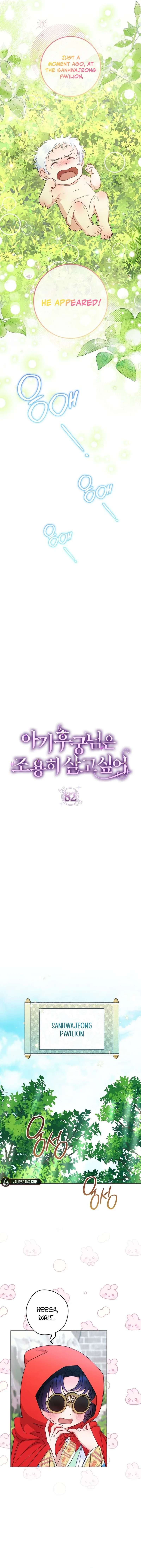 The Baby Concubine Wants to Live Quietly Chapter 82 page 4