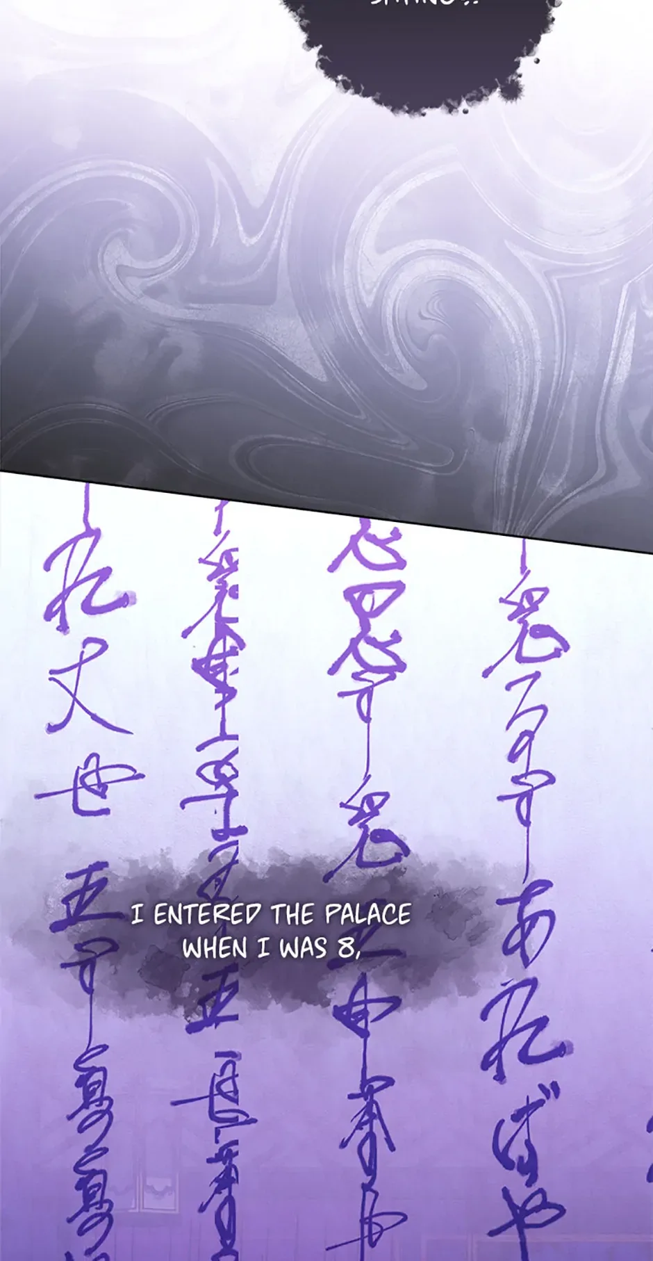 The Baby Concubine Wants to Live Quietly Chapter 80 page 85