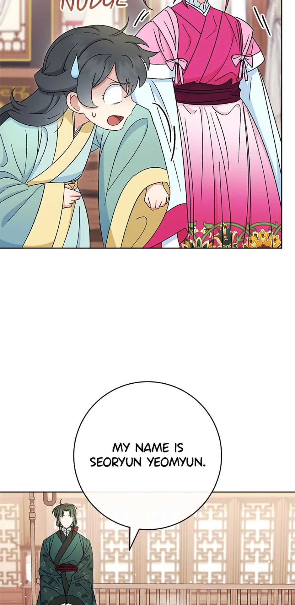 The Baby Concubine Wants to Live Quietly Chapter 79 page 92