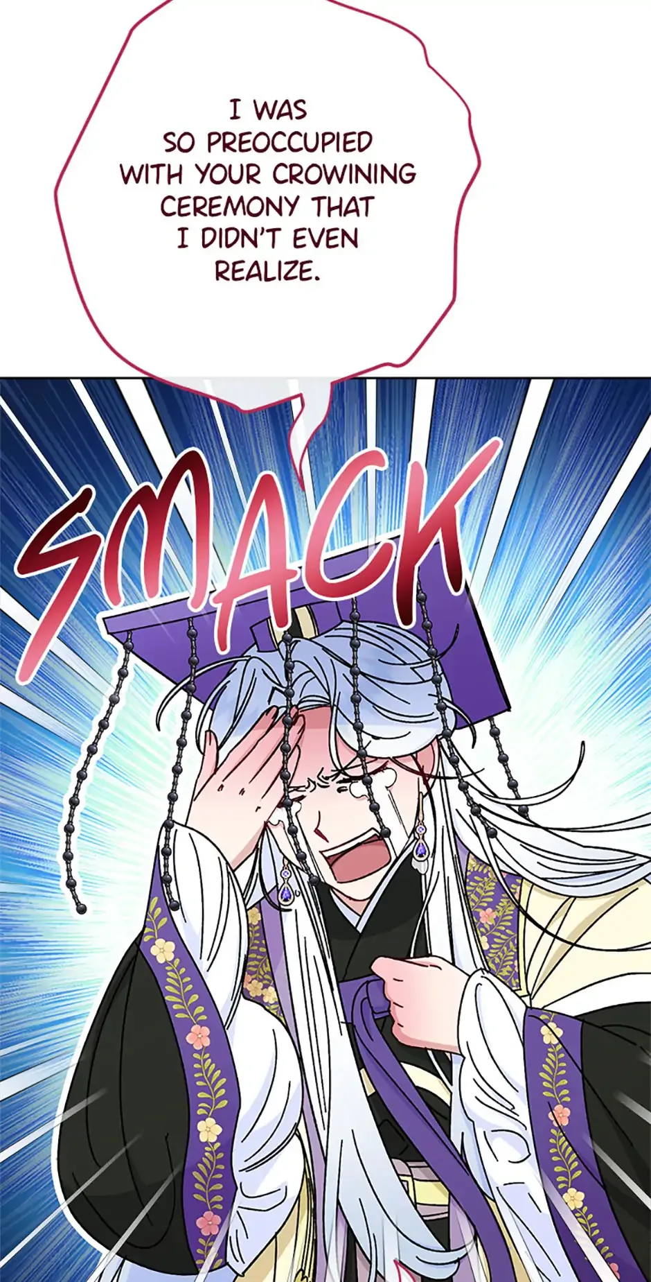 The Baby Concubine Wants to Live Quietly Chapter 79 page 57