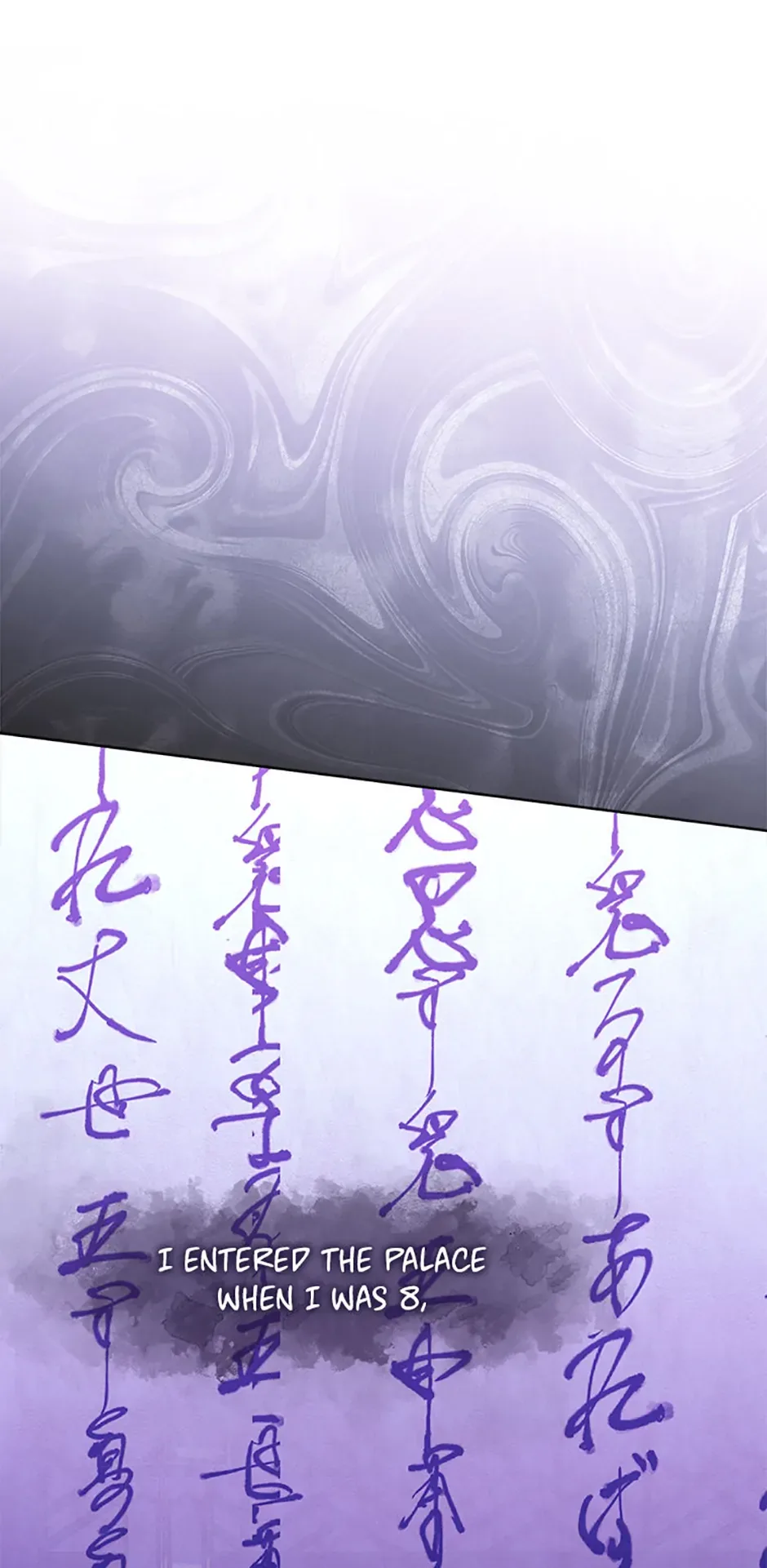 The Baby Concubine Wants to Live Quietly Chapter 81 page 2