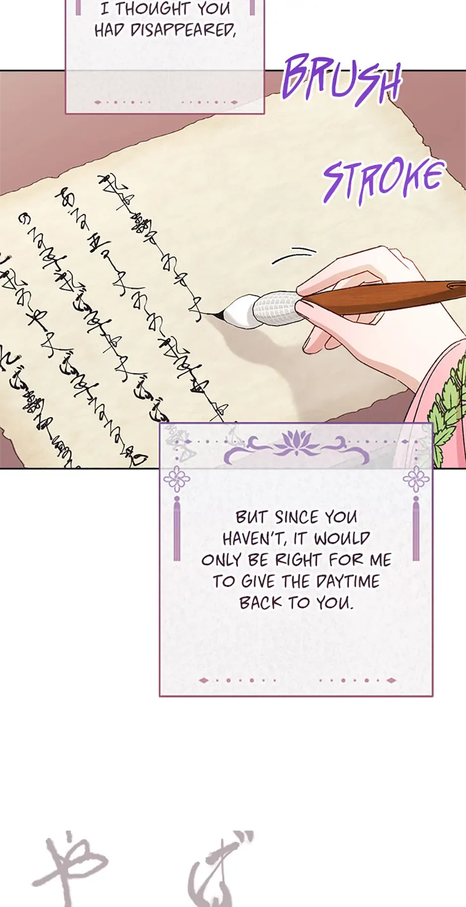 The Baby Concubine Wants to Live Quietly Chapter 81 page 39