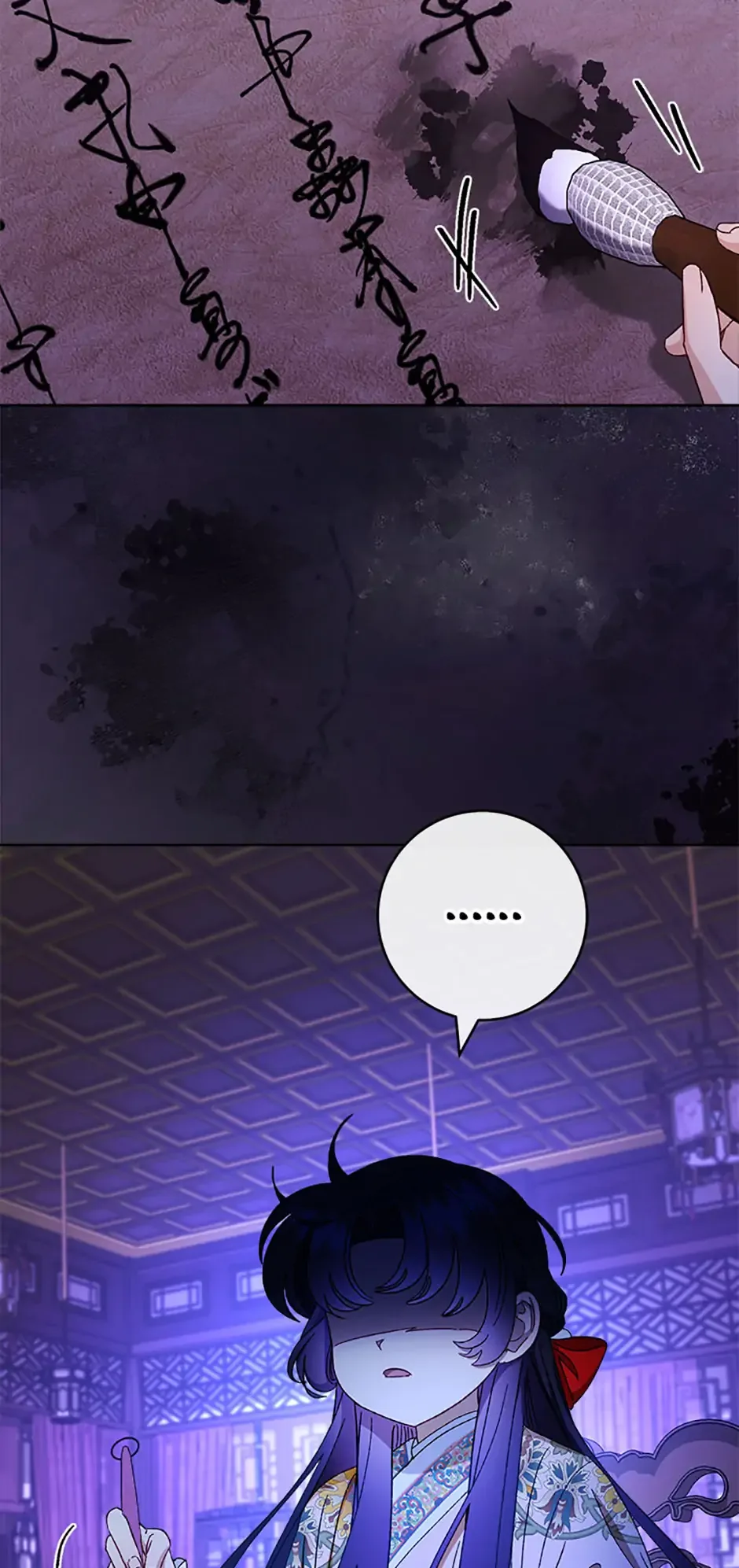 The Baby Concubine Wants to Live Quietly Chapter 81 page 68