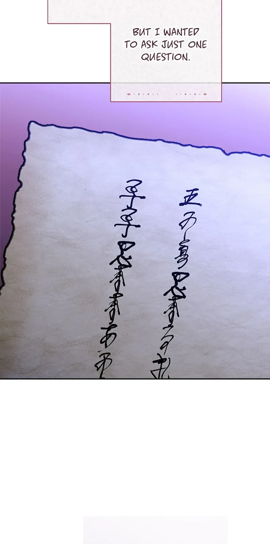 The Baby Concubine Wants to Live Quietly Chapter 81 page 91