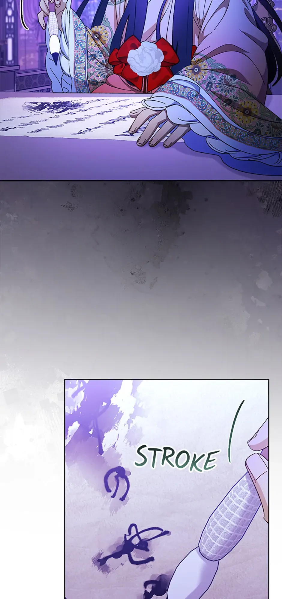 The Baby Concubine Wants to Live Quietly Chapter 81 page 69
