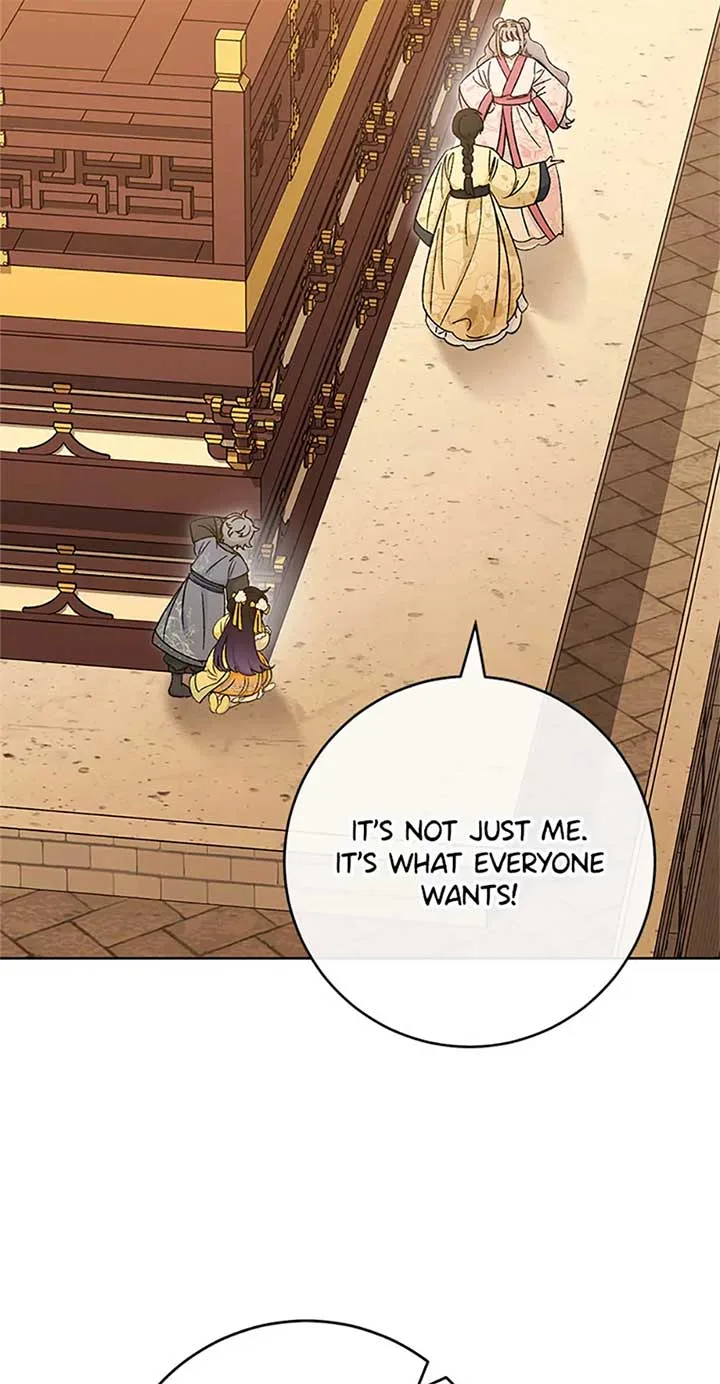 The Baby Concubine Wants to Live Quietly Chapter 77 page 78