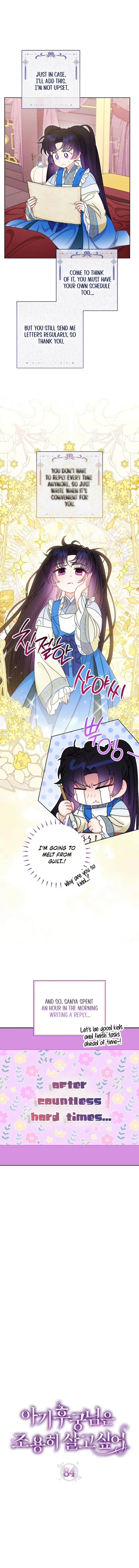 The Baby Concubine Wants to Live Quietly Chapter 84 page 3