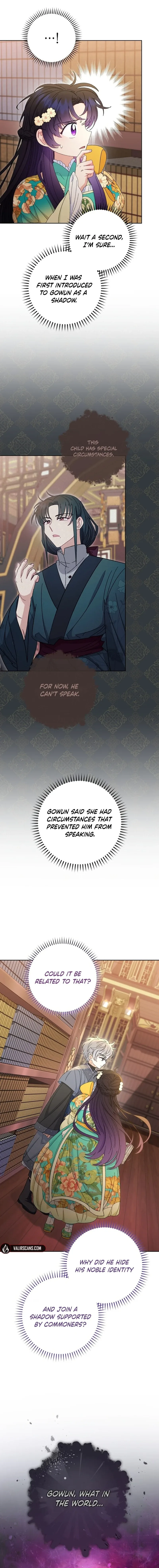 The Baby Concubine Wants to Live Quietly Chapter 84 page 16