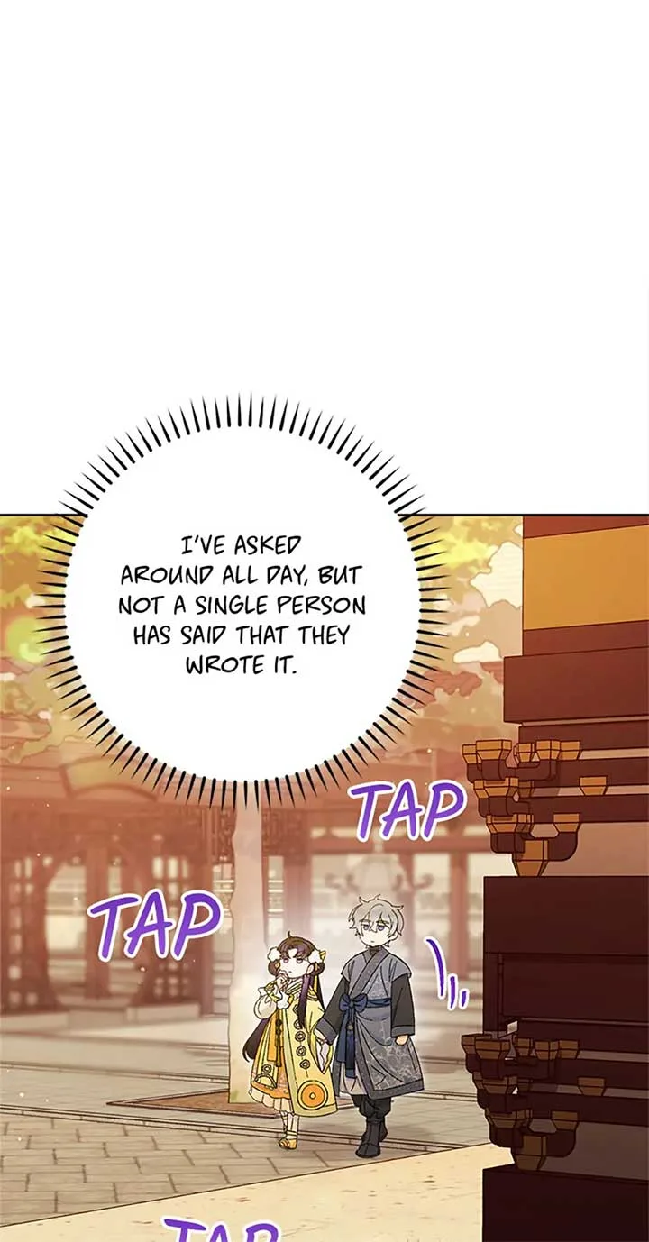 The Baby Concubine Wants to Live Quietly Chapter 77 page 71
