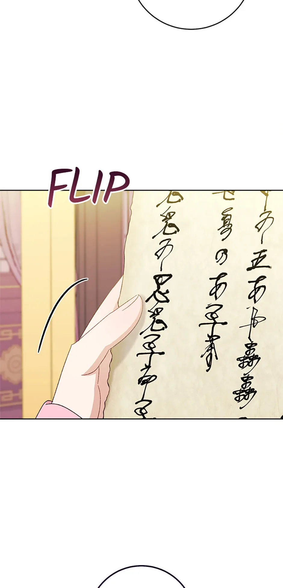 The Baby Concubine Wants to Live Quietly Chapter 78 page 59