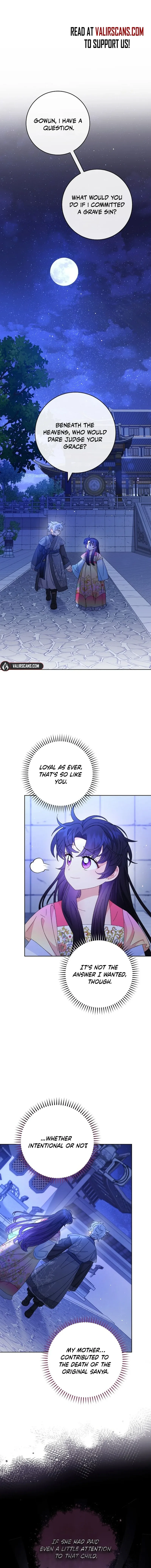 The Baby Concubine Wants to Live Quietly Chapter 83 page 7