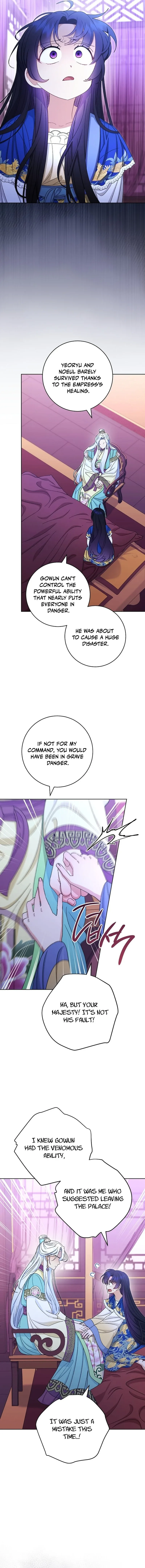 The Baby Concubine Wants to Live Quietly Chapter 89 page 10