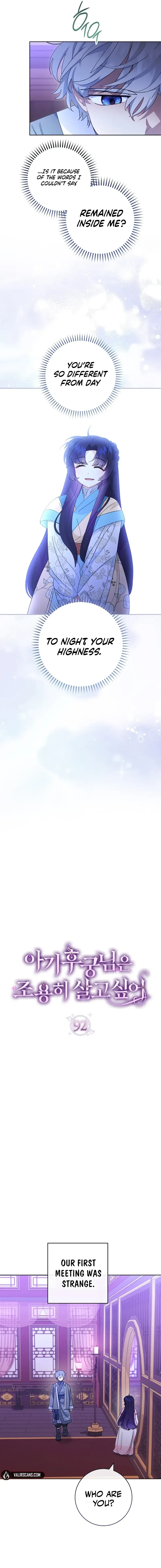 The Baby Concubine Wants to Live Quietly Chapter 92 page 3