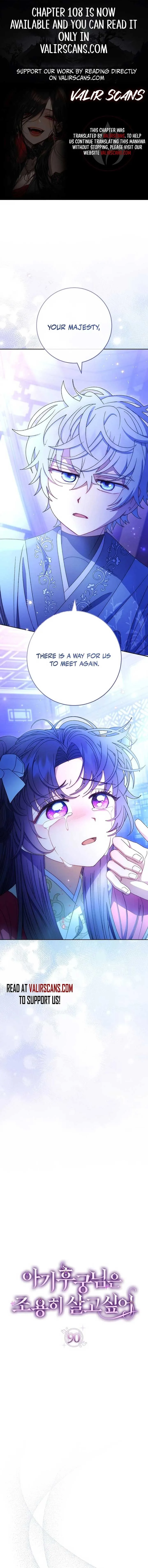 The Baby Concubine Wants to Live Quietly Chapter 90 page 2