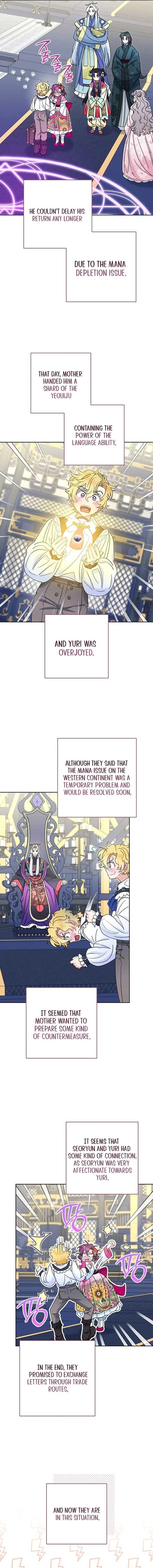 The Baby Concubine Wants to Live Quietly Chapter 90 page 11