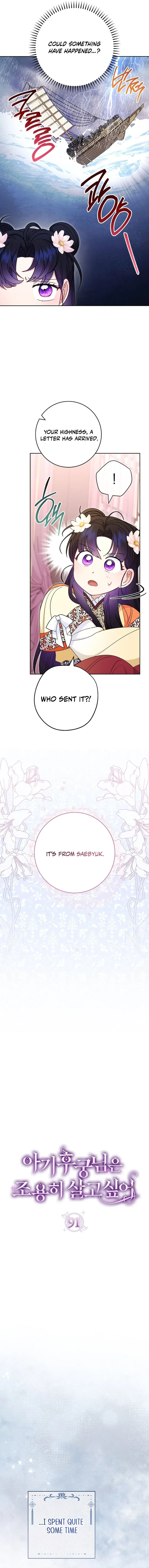 The Baby Concubine Wants to Live Quietly Chapter 91 page 3