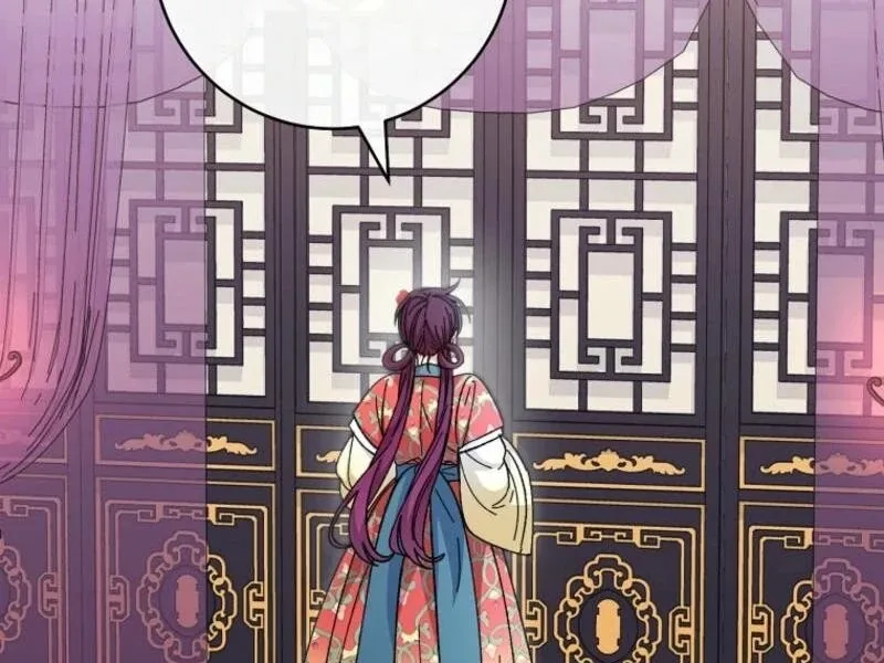 The Baby Concubine Wants to Live Quietly Chapter 113 page 12