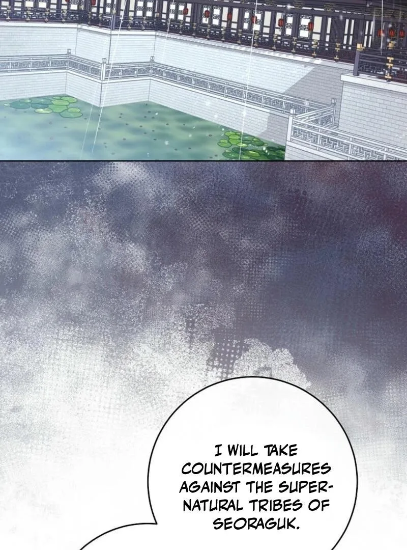 The Baby Concubine Wants to Live Quietly Chapter 113 page 5