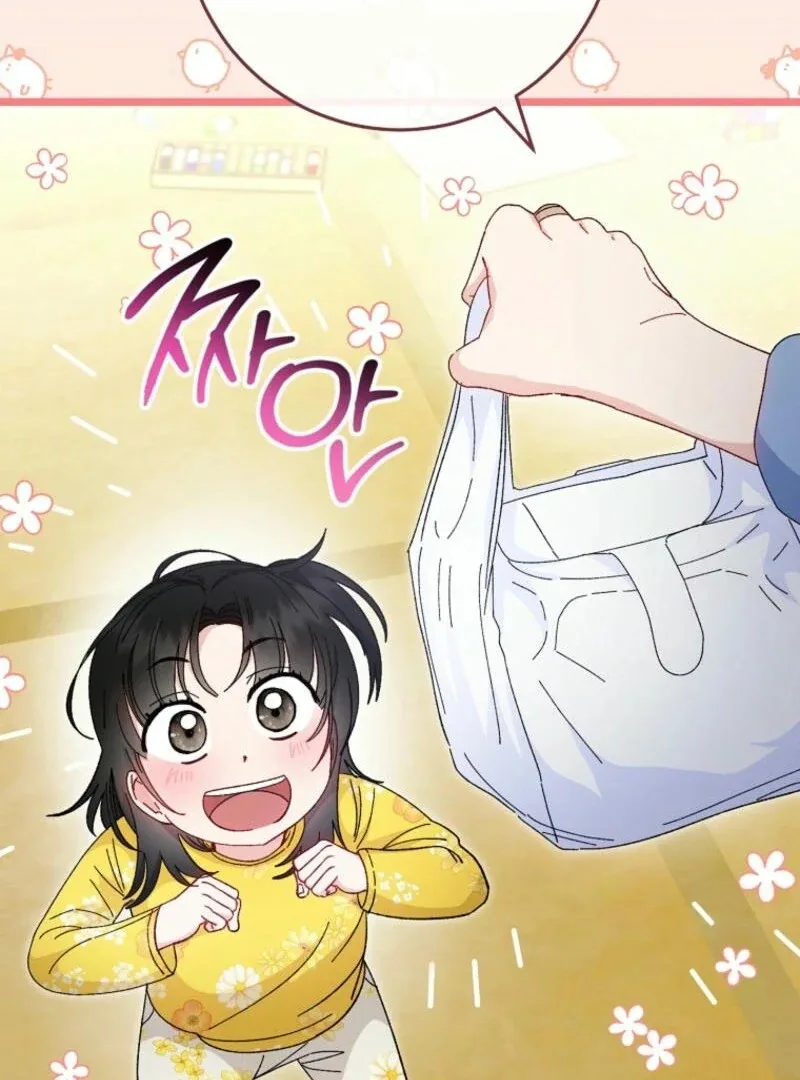 The Baby Concubine Wants to Live Quietly Chapter 120 page 7