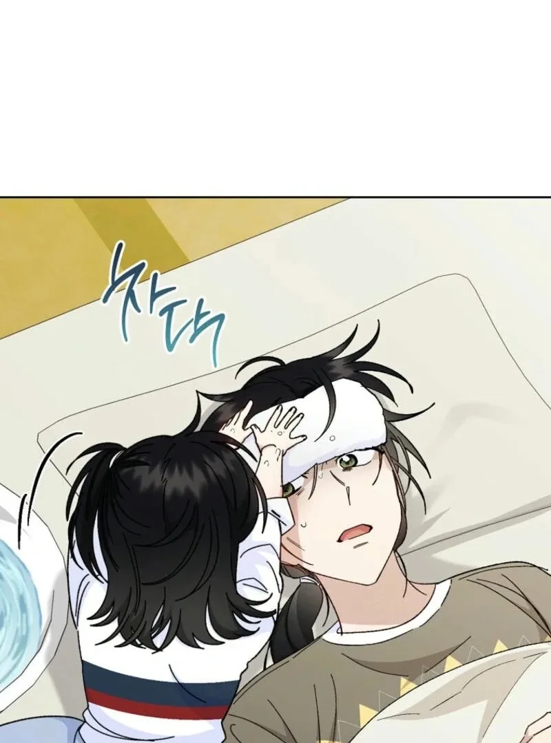 The Baby Concubine Wants to Live Quietly Chapter 120 page 58