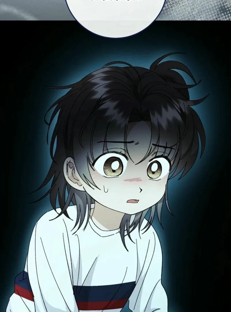 The Baby Concubine Wants to Live Quietly Chapter 120 page 74