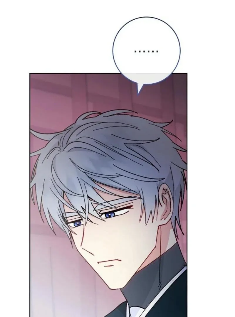 The Baby Concubine Wants to Live Quietly Chapter 113 page 84