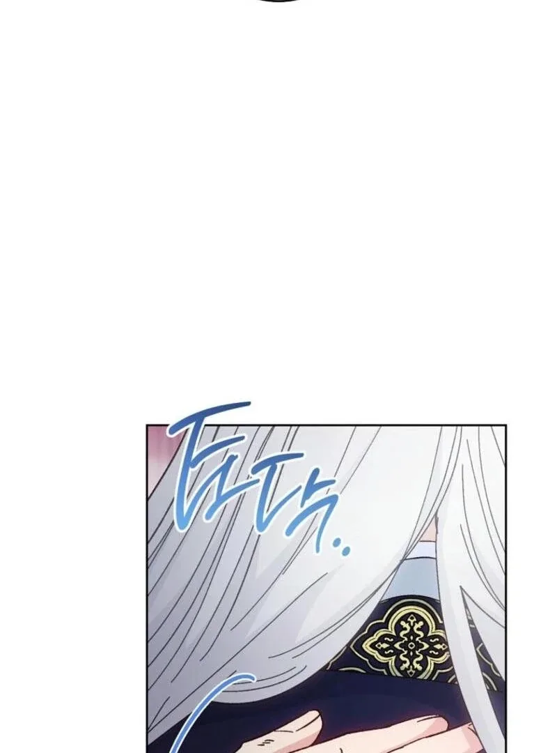 The Baby Concubine Wants to Live Quietly Chapter 113 page 88