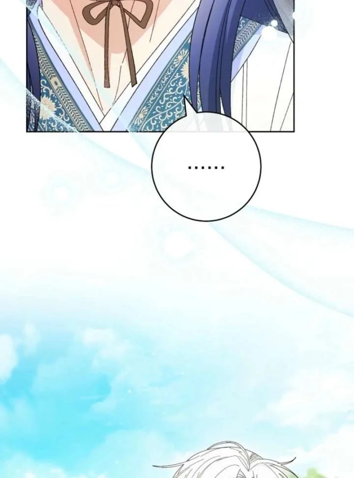 The Baby Concubine Wants to Live Quietly Chapter 126 page 31