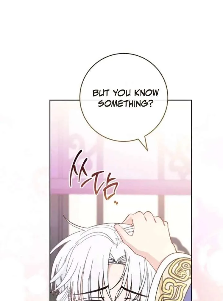 The Baby Concubine Wants to Live Quietly Chapter 126 page 88