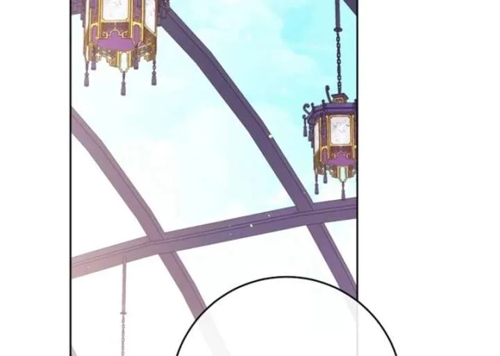 The Baby Concubine Wants to Live Quietly Chapter 126 page 82