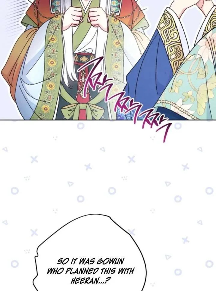 The Baby Concubine Wants to Live Quietly Chapter 126 page 104