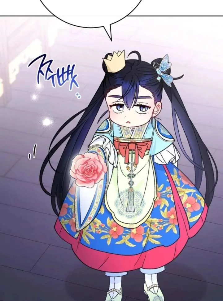 The Baby Concubine Wants to Live Quietly Chapter 126 page 112