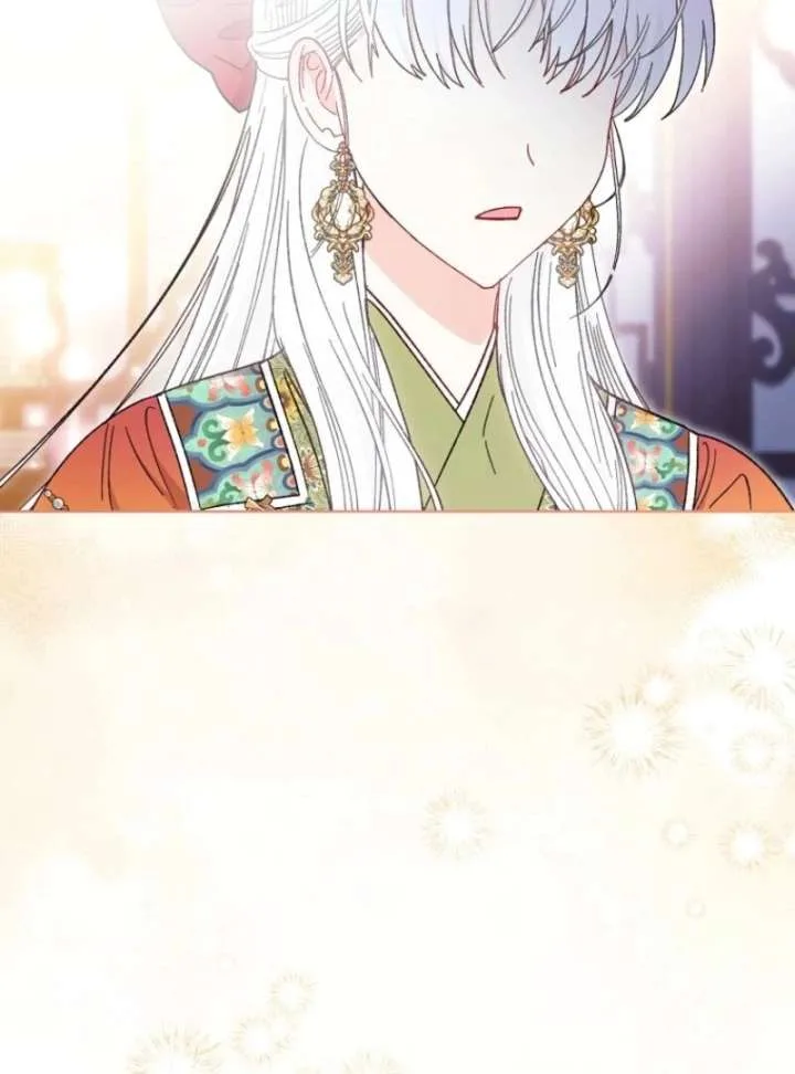 The Baby Concubine Wants to Live Quietly Chapter 126 page 122
