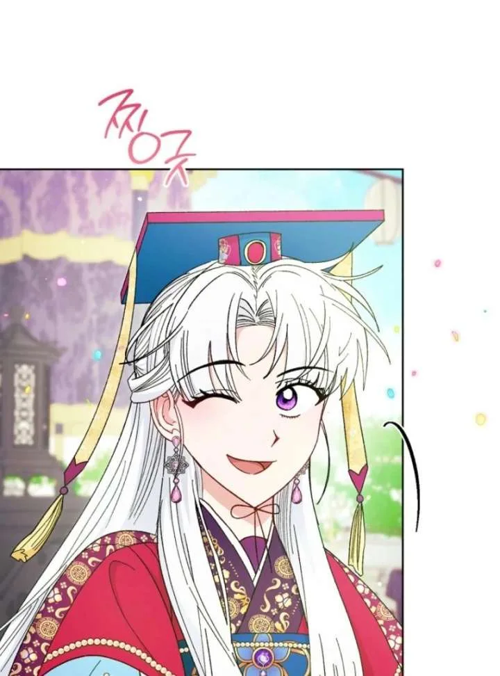 The Baby Concubine Wants to Live Quietly Chapter 126 page 147