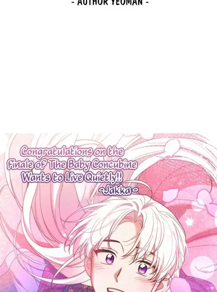 The Baby Concubine Wants to Live Quietly Chapter 126 page 164