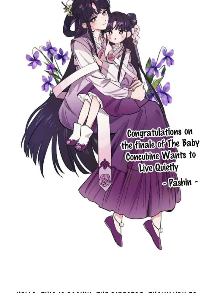 The Baby Concubine Wants to Live Quietly Chapter 126 page 171