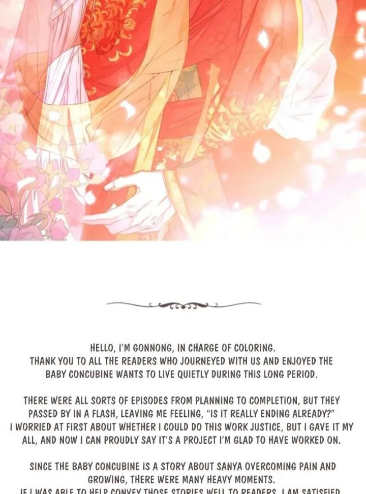 The Baby Concubine Wants to Live Quietly Chapter 126 page 169