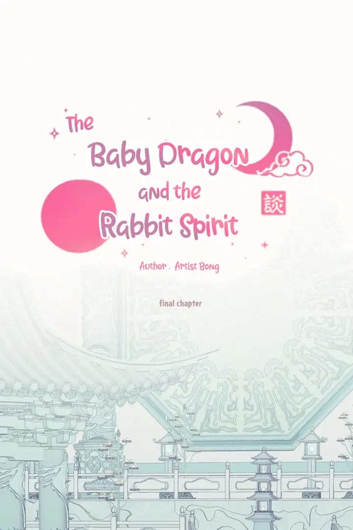 The Baby Dragon and the Rabbit Spirit Chapter 47 page 2