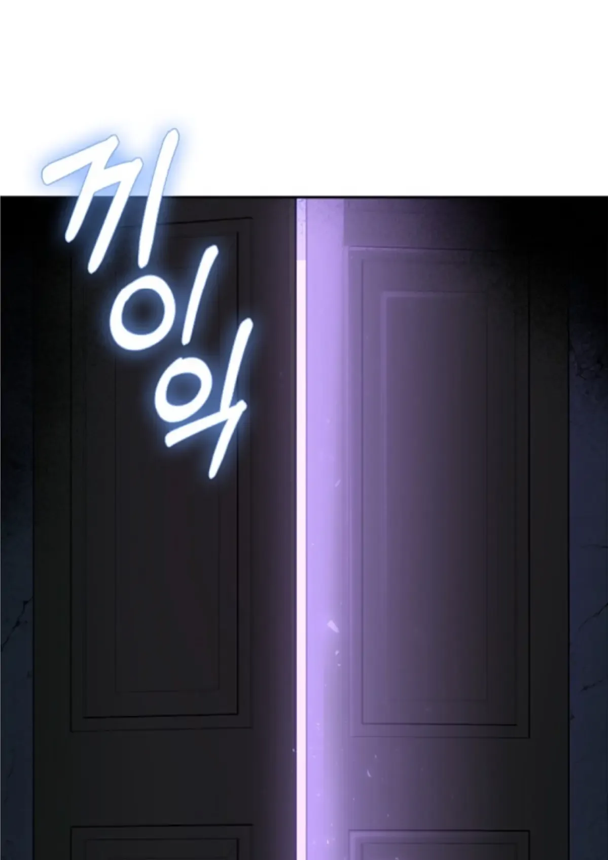The Baby Dragon Tames the Crazy People Chapter 1 page 66