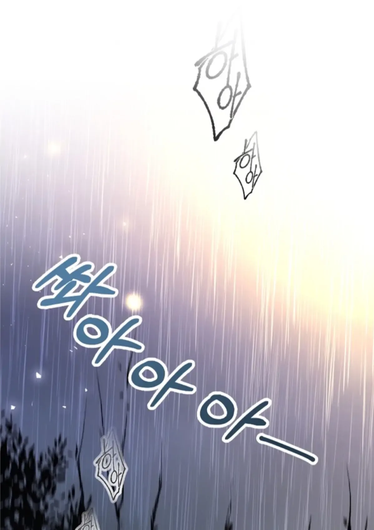 The Baby Dragon Tames the Crazy People Chapter 1 page 118