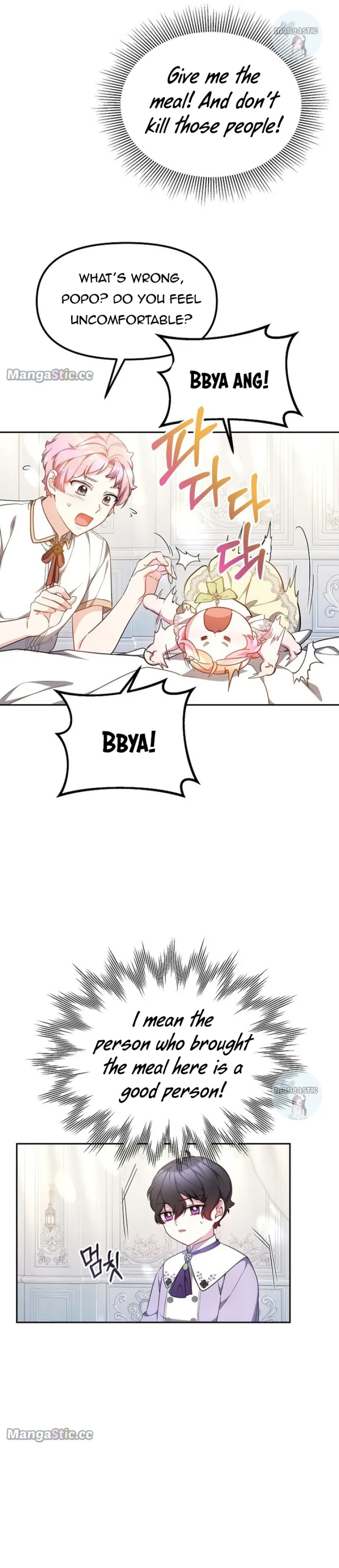 The Baby Dragon Tames the Crazy People Chapter 13 page 12