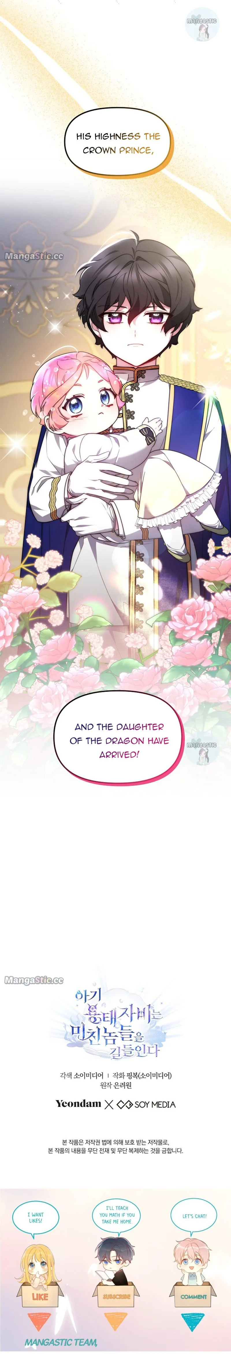 The Baby Dragon Tames the Crazy People Chapter 16 page 9