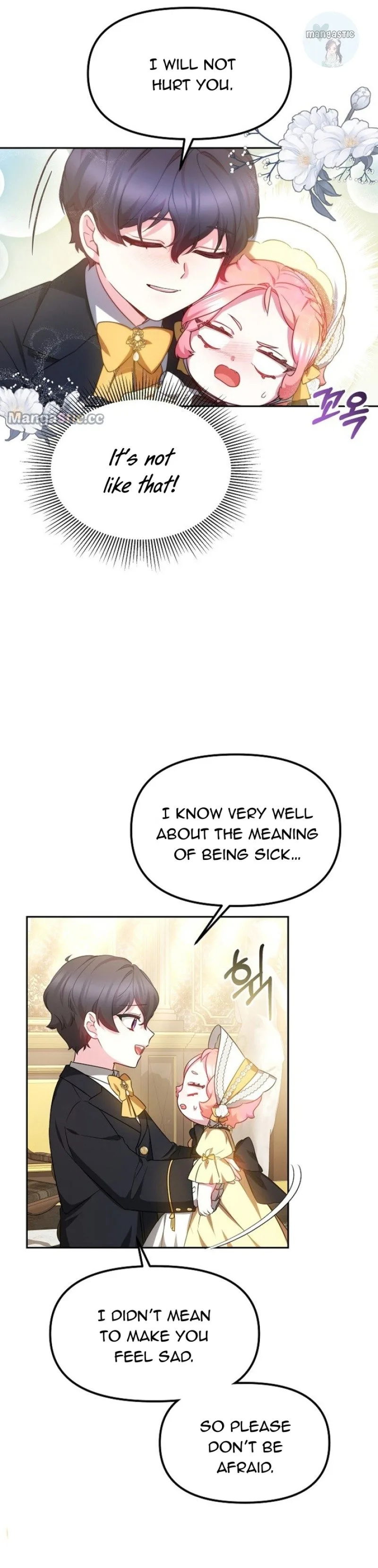 The Baby Dragon Tames the Crazy People Chapter 15 page 15